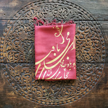 Load image into Gallery viewer, Zarif Silk Scarf with Calligraphy

