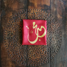 Load image into Gallery viewer, Zarif Silk Scarf with Calligraphy
